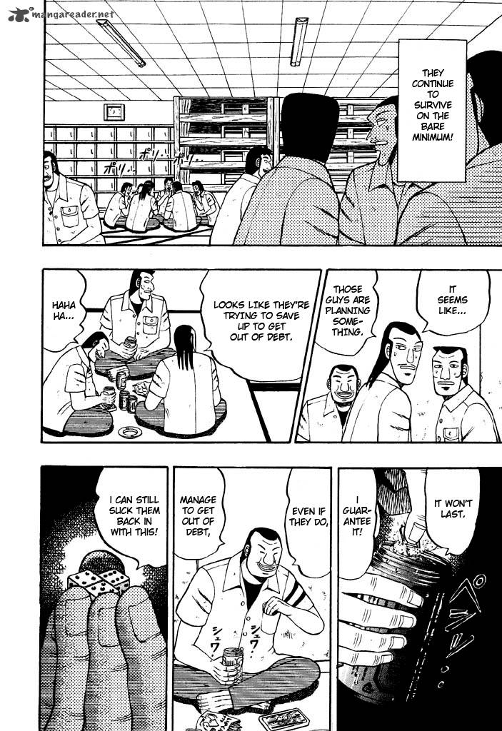 tobaku_hakairoku_kaiji_3_16