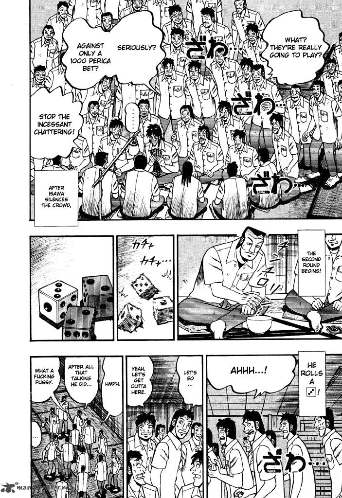 tobaku_hakairoku_kaiji_3_162