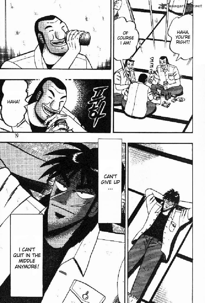 tobaku_hakairoku_kaiji_3_17