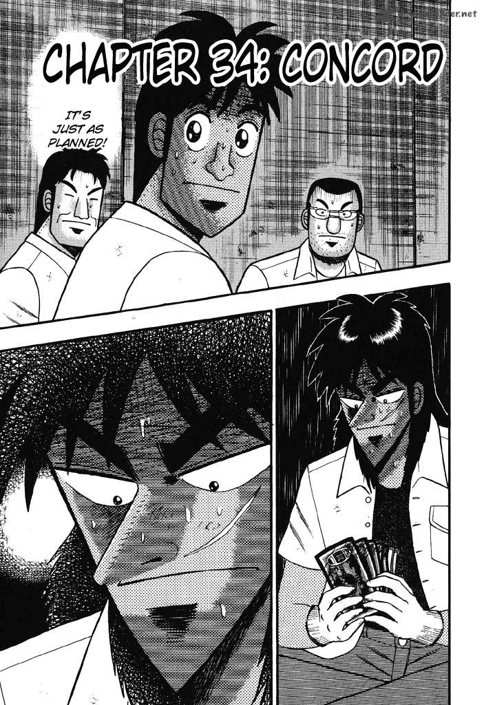 tobaku_hakairoku_kaiji_3_173