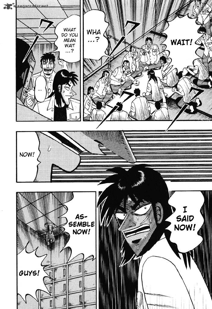 tobaku_hakairoku_kaiji_3_182