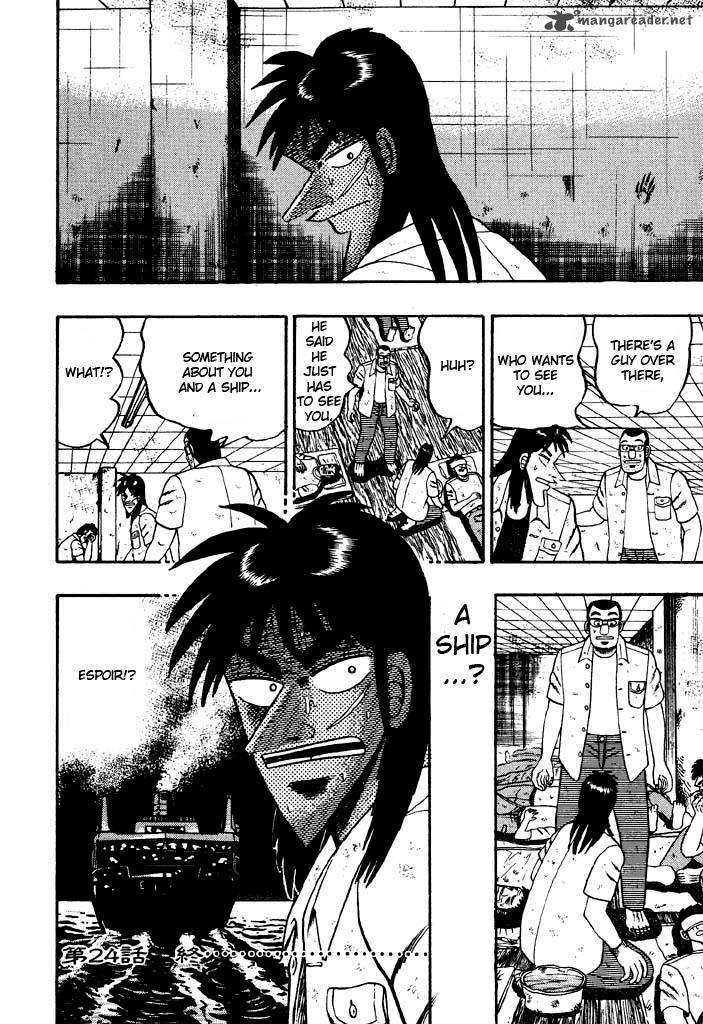 tobaku_hakairoku_kaiji_3_19