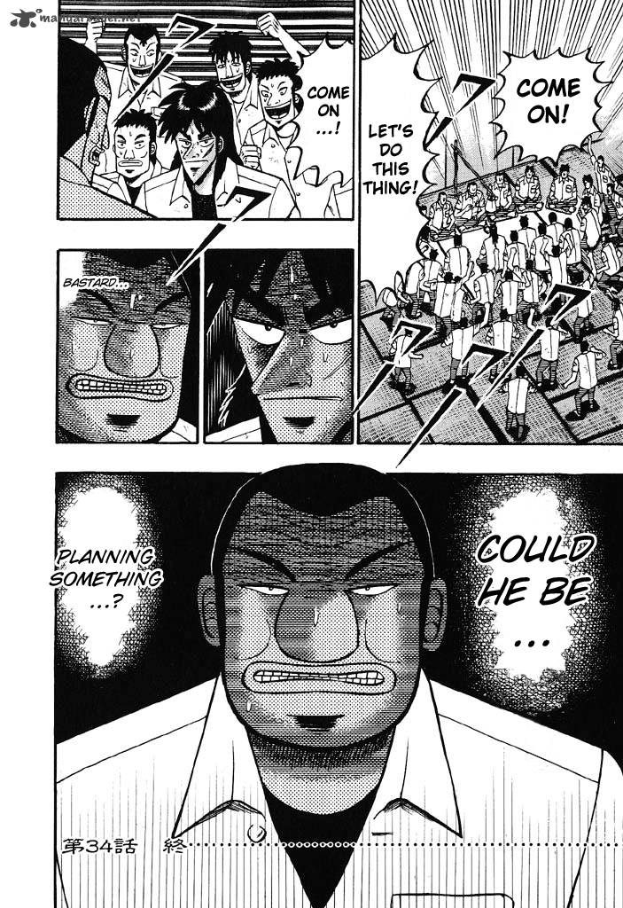 tobaku_hakairoku_kaiji_3_190