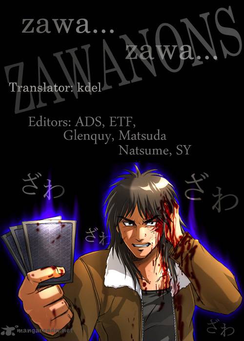 tobaku_hakairoku_kaiji_3_191