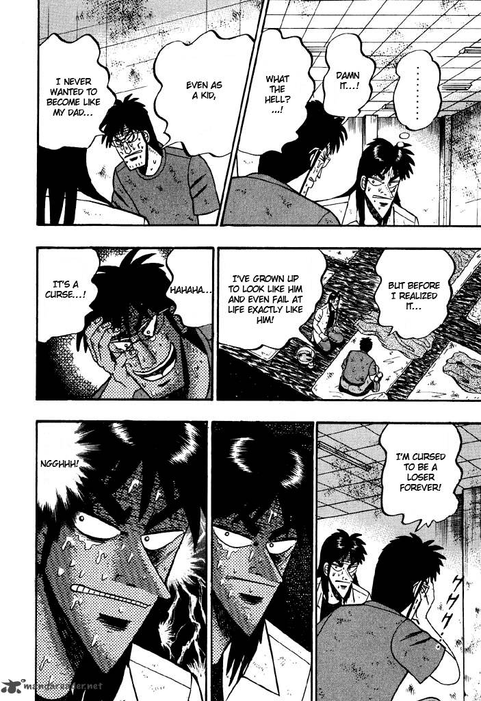 tobaku_hakairoku_kaiji_3_33