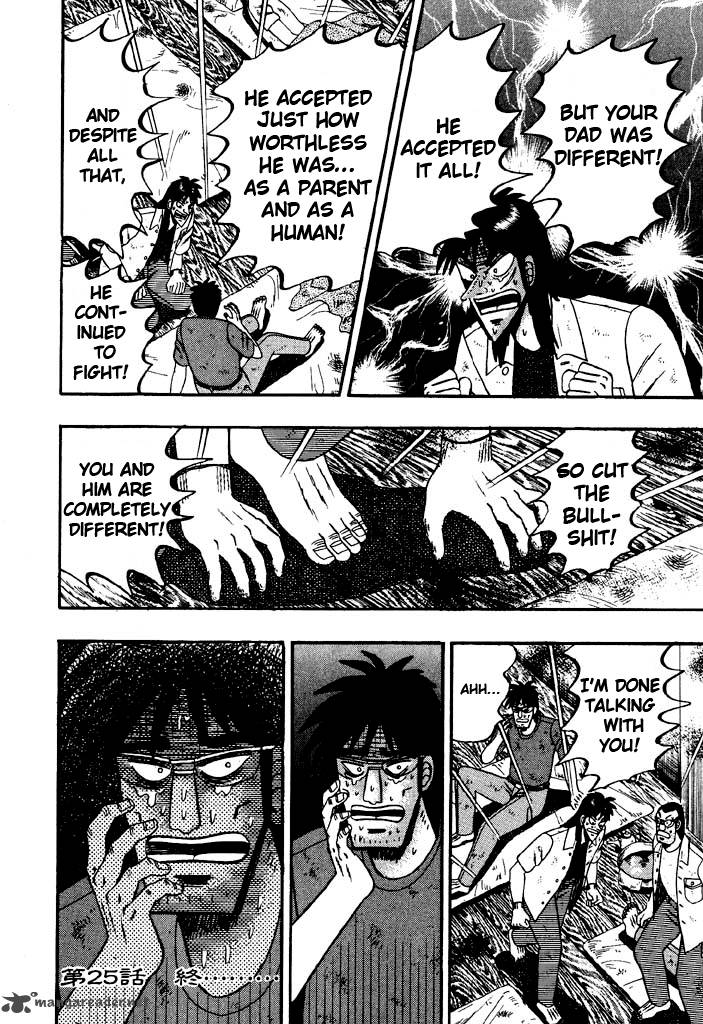tobaku_hakairoku_kaiji_3_35