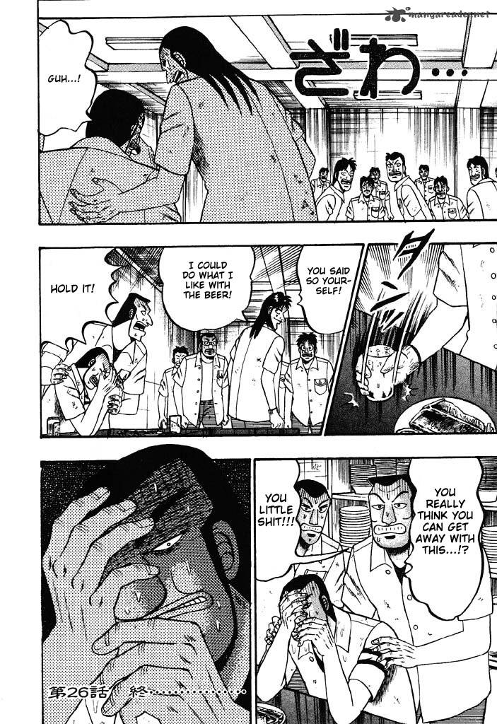 tobaku_hakairoku_kaiji_3_52