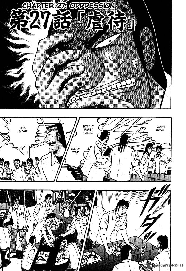 tobaku_hakairoku_kaiji_3_53