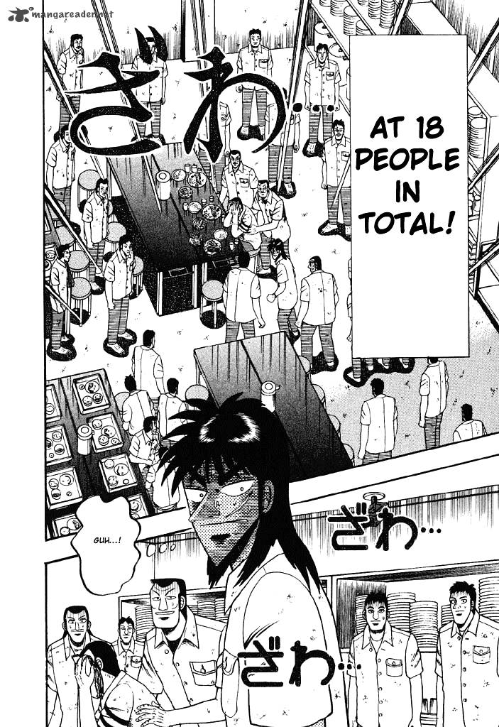 tobaku_hakairoku_kaiji_3_55