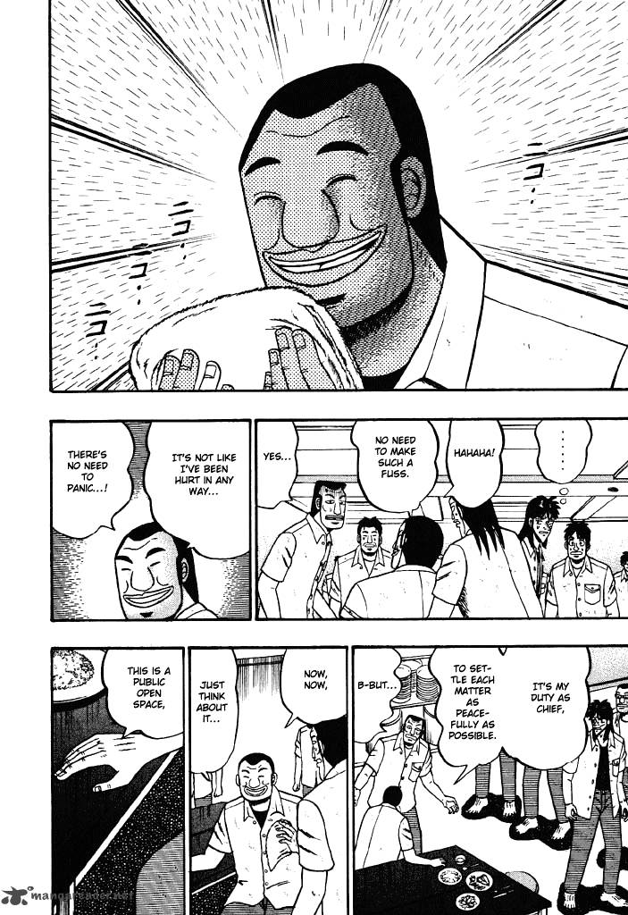 tobaku_hakairoku_kaiji_3_57