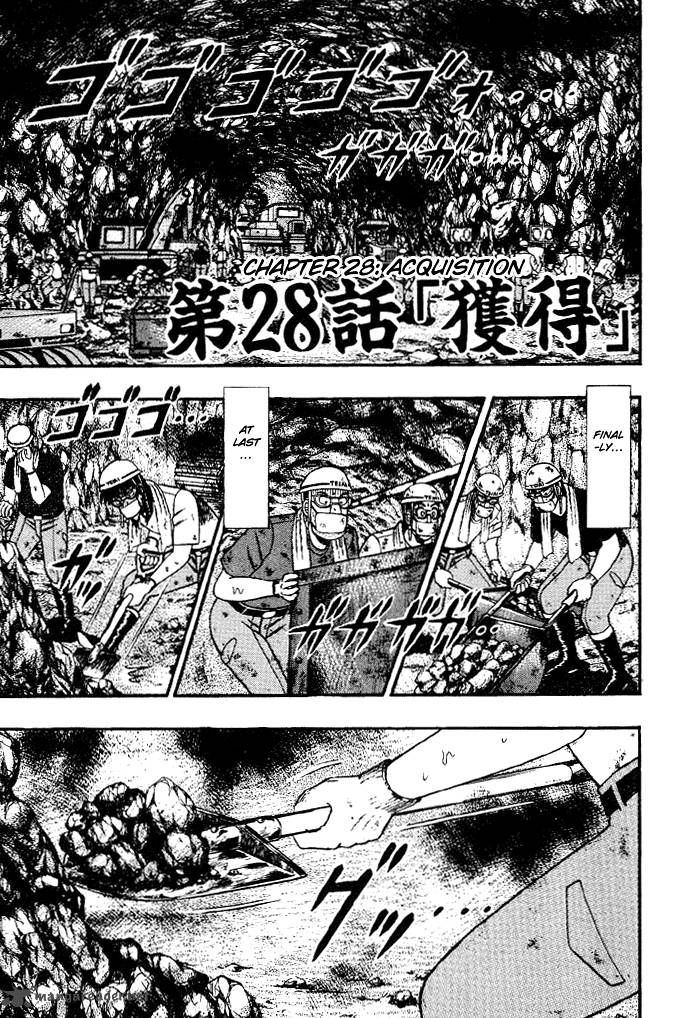 tobaku_hakairoku_kaiji_3_69