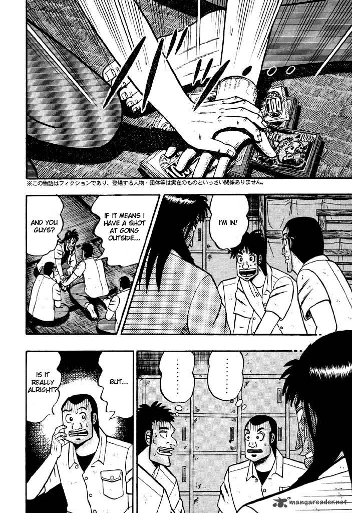 tobaku_hakairoku_kaiji_3_7