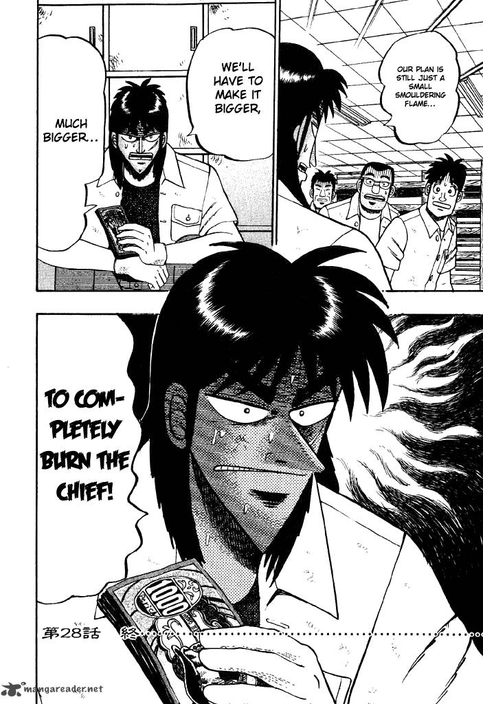 tobaku_hakairoku_kaiji_3_84
