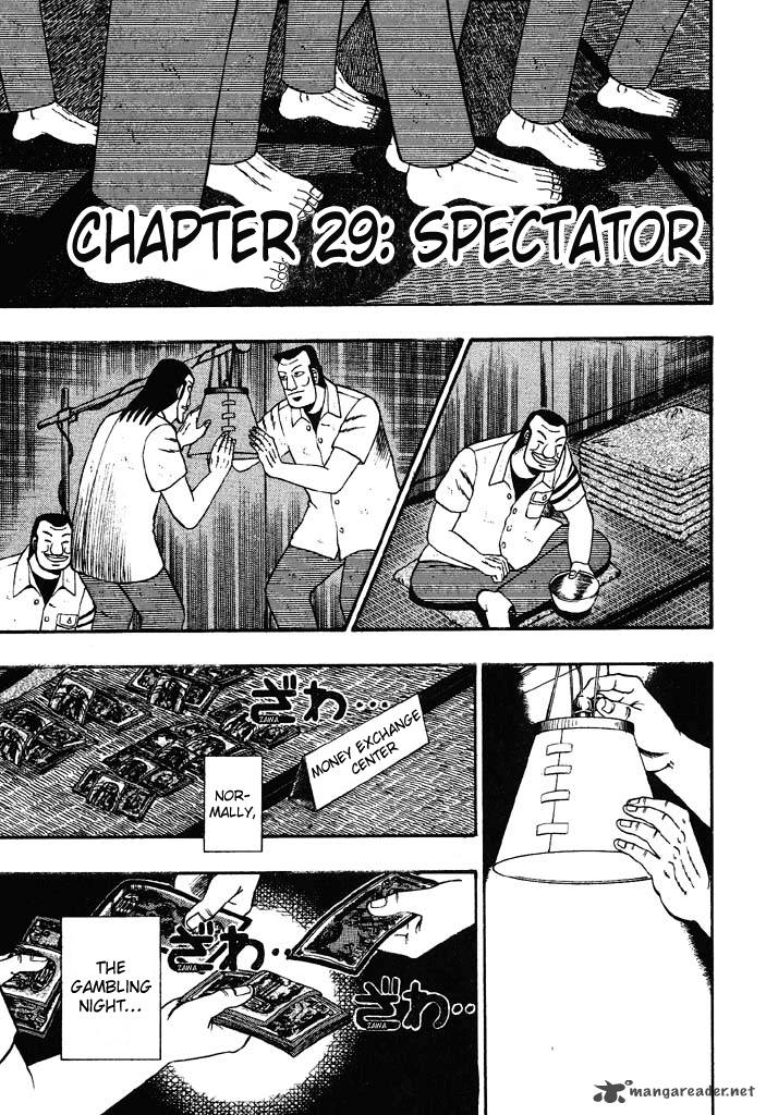 tobaku_hakairoku_kaiji_3_85