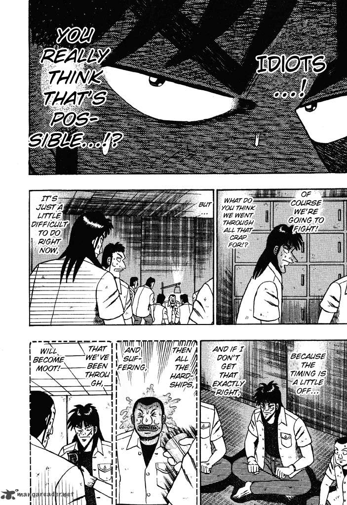tobaku_hakairoku_kaiji_3_95