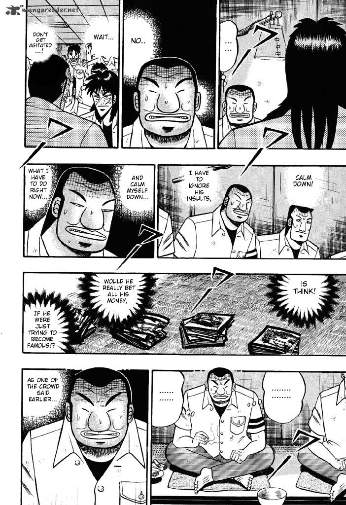 tobaku_hakairoku_kaiji_4_10