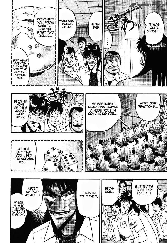 tobaku_hakairoku_kaiji_4_114