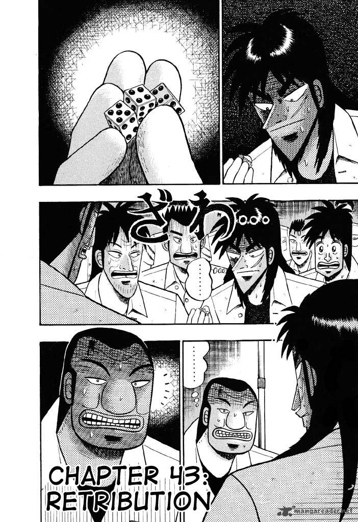 tobaku_hakairoku_kaiji_4_154