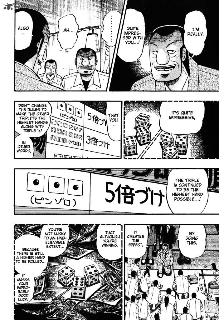 tobaku_hakairoku_kaiji_4_204