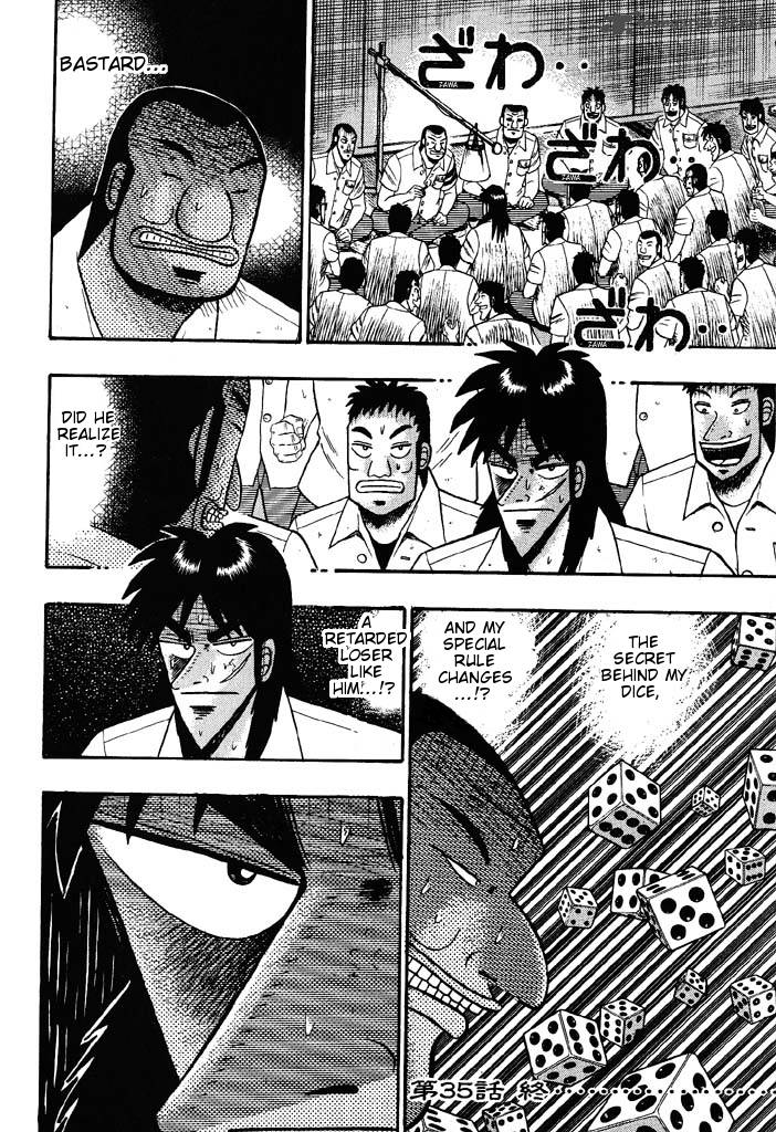 tobaku_hakairoku_kaiji_4_24