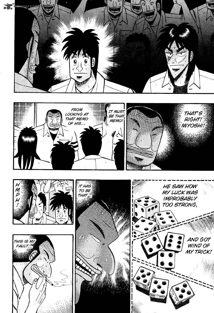 tobaku_hakairoku_kaiji_4_27