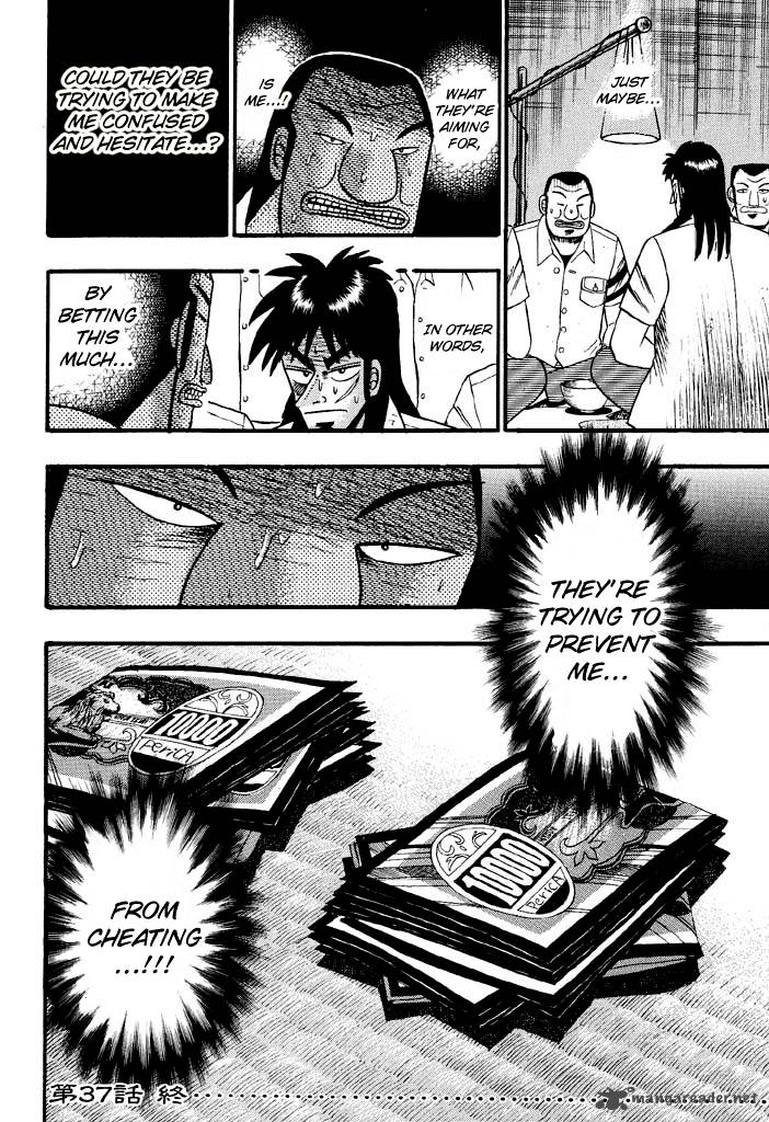 tobaku_hakairoku_kaiji_4_60