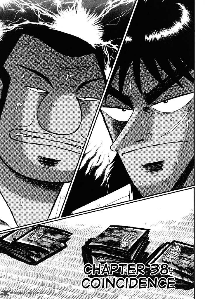 tobaku_hakairoku_kaiji_4_61