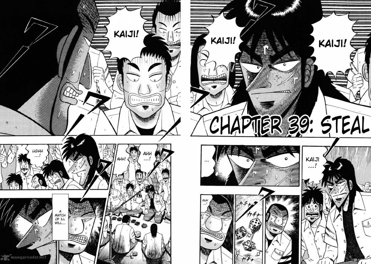 tobaku_hakairoku_kaiji_4_81