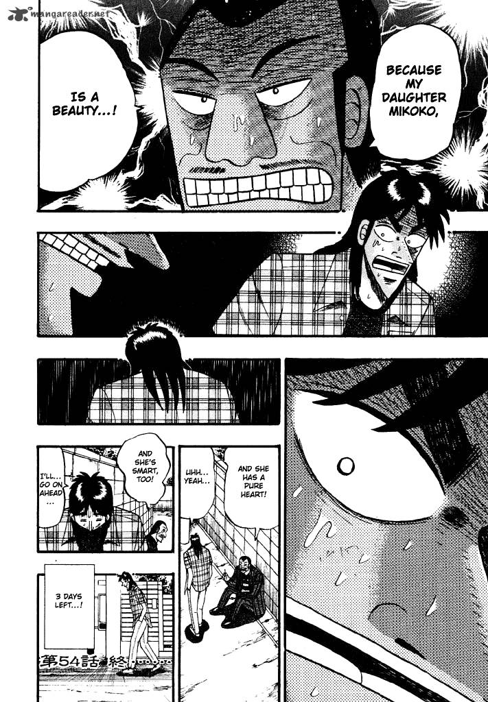 tobaku_hakairoku_kaiji_5_182