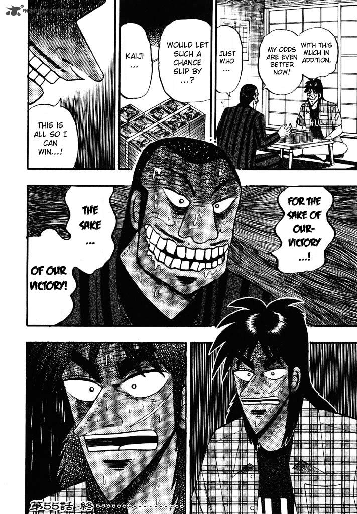 tobaku_hakairoku_kaiji_5_202