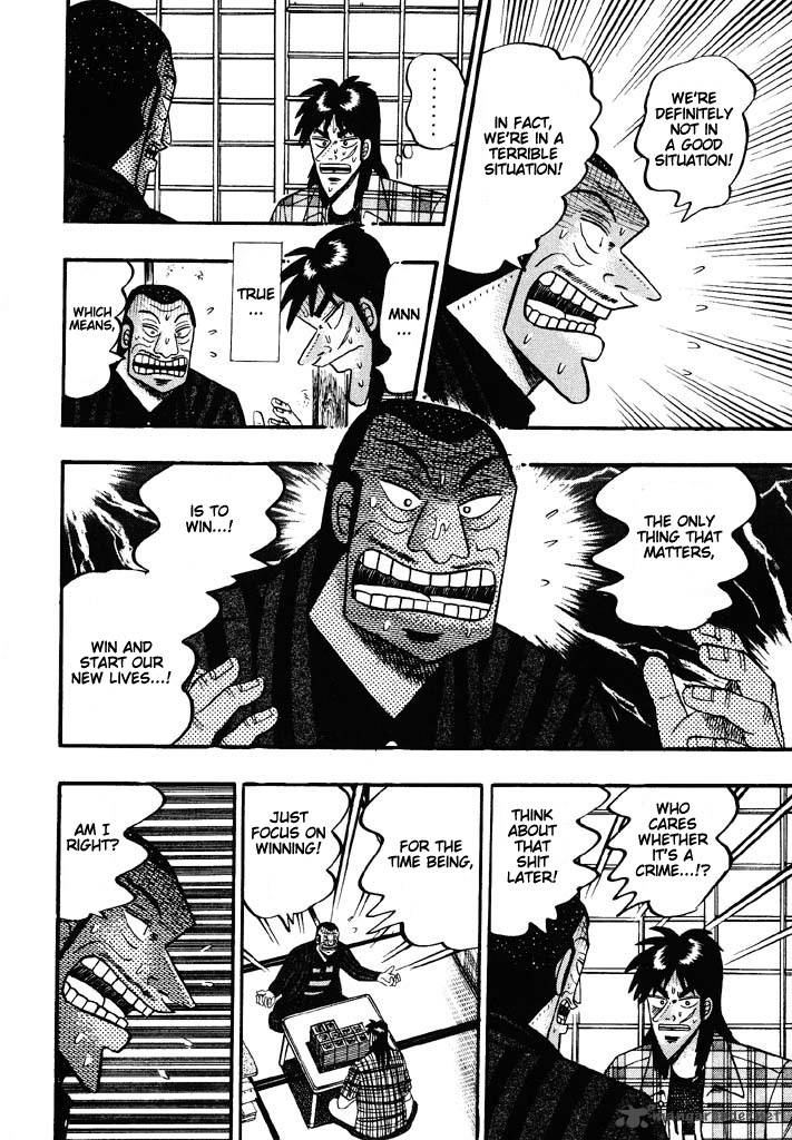 tobaku_hakairoku_kaiji_5_206