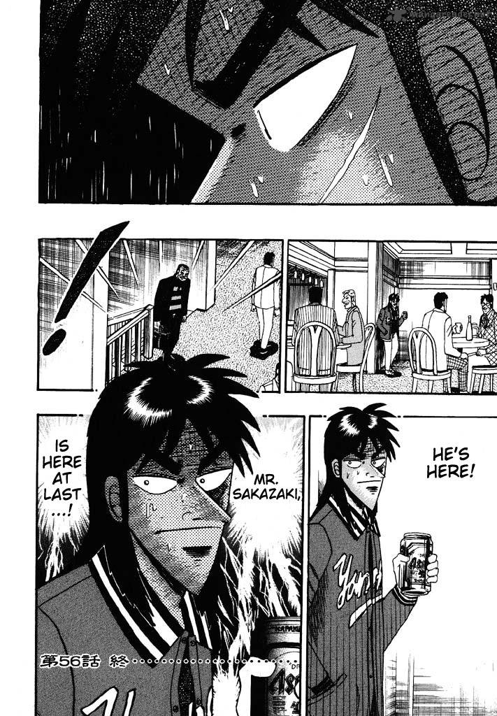 tobaku_hakairoku_kaiji_5_222