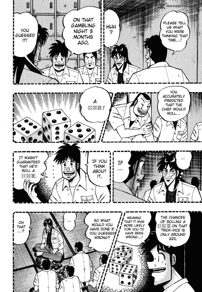 tobaku_hakairoku_kaiji_5_41