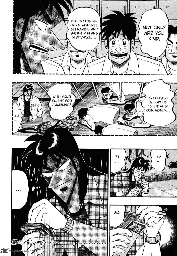 tobaku_hakairoku_kaiji_5_43