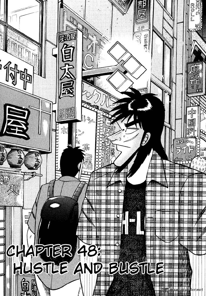 tobaku_hakairoku_kaiji_5_44