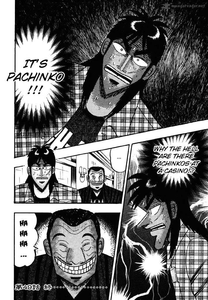 tobaku_hakairoku_kaiji_5_83