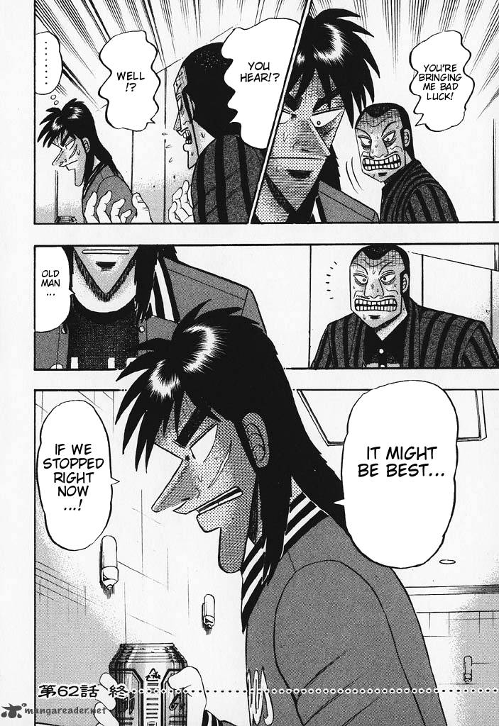 tobaku_hakairoku_kaiji_6_126