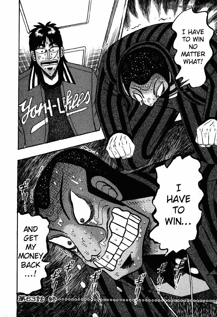 tobaku_hakairoku_kaiji_6_146