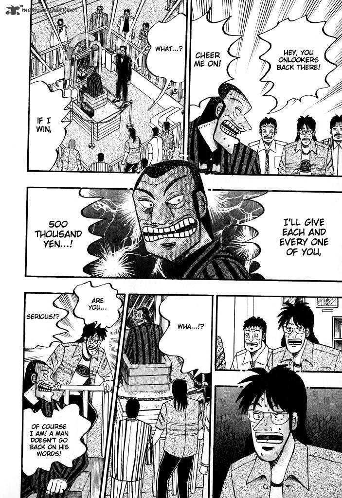 tobaku_hakairoku_kaiji_6_15