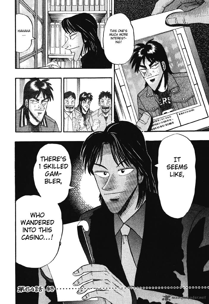 tobaku_hakairoku_kaiji_6_163