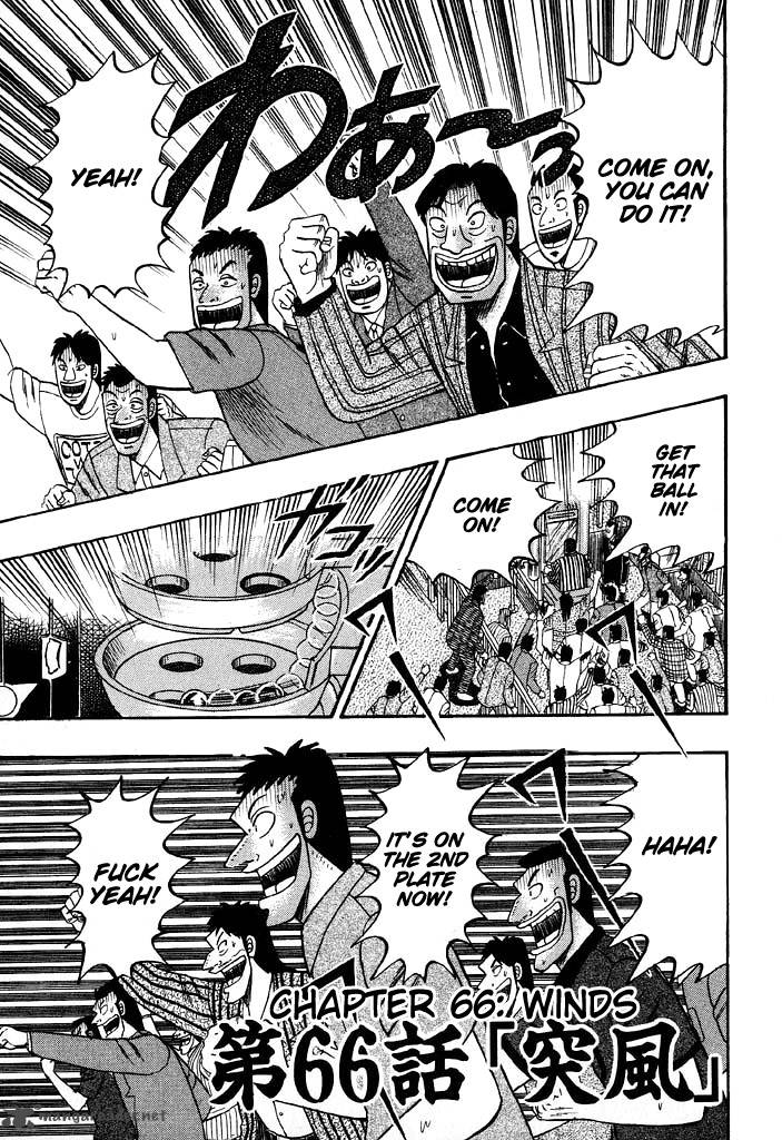 tobaku_hakairoku_kaiji_6_182