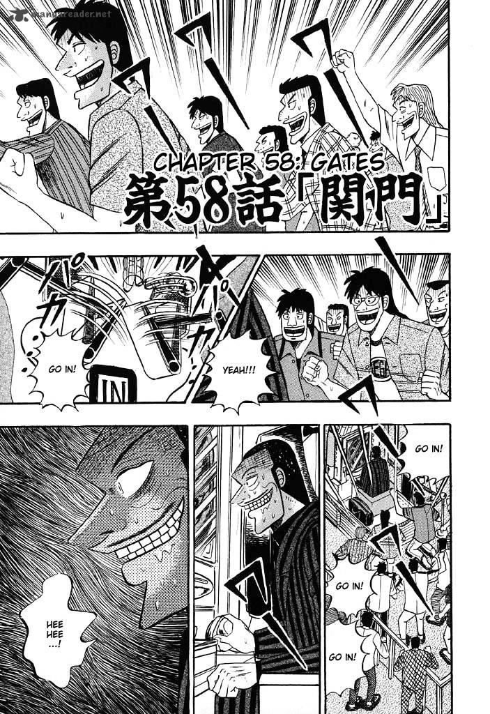 tobaku_hakairoku_kaiji_6_25