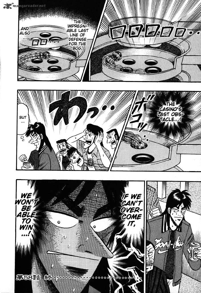 tobaku_hakairoku_kaiji_6_45