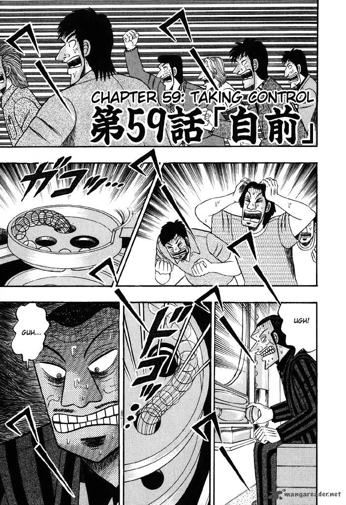 tobaku_hakairoku_kaiji_6_46