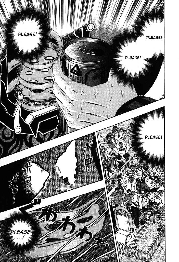 tobaku_hakairoku_kaiji_7_11