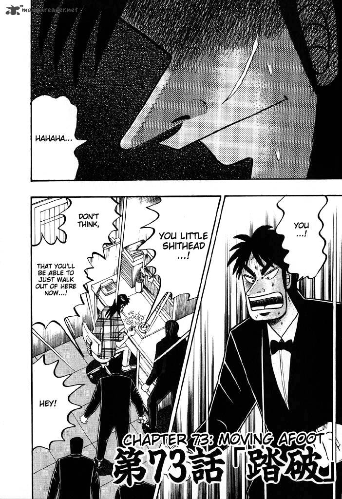 tobaku_hakairoku_kaiji_7_111
