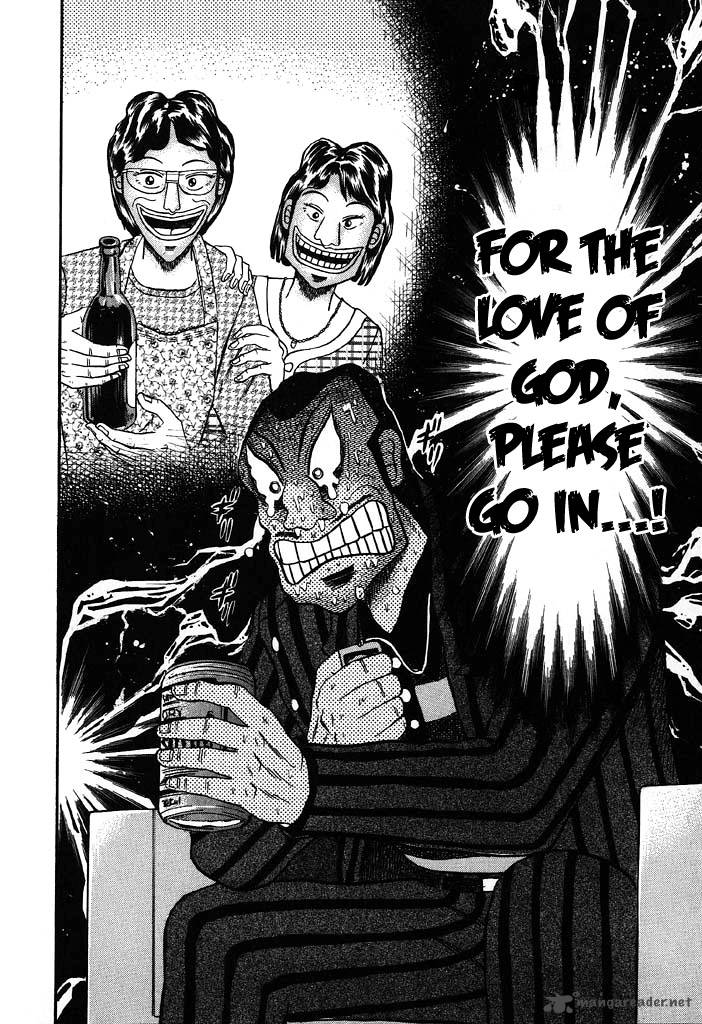 tobaku_hakairoku_kaiji_7_12