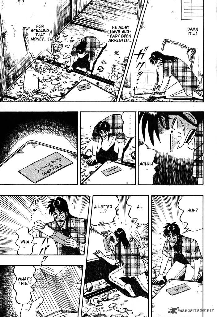 tobaku_hakairoku_kaiji_7_124