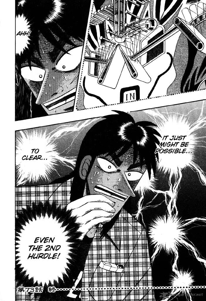 tobaku_hakairoku_kaiji_7_131
