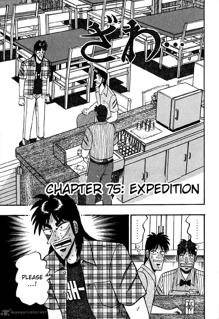 tobaku_hakairoku_kaiji_7_153